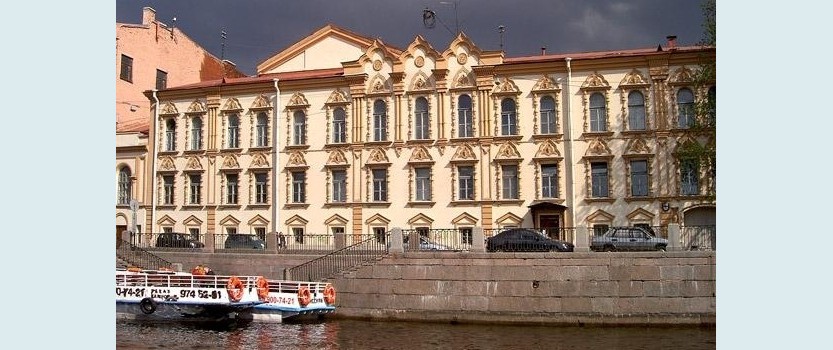 Central City Public Library named after VV Mayakovsky