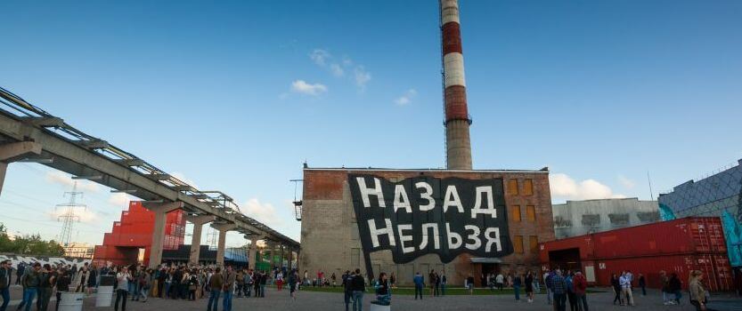 Выставка уличного искусства 2017