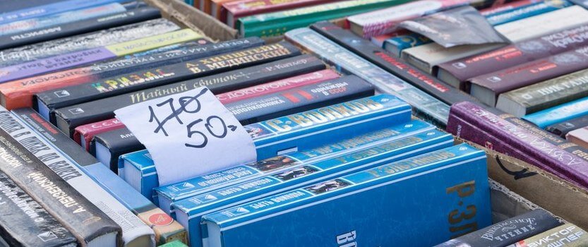 Книжная ярмарка