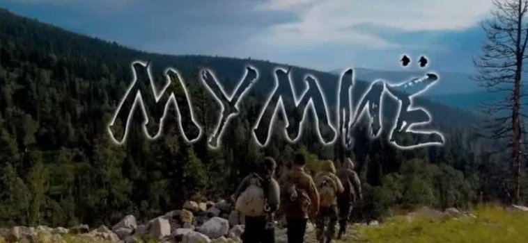 Показ фильма «Мумиё»
