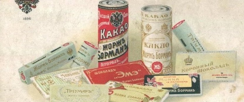 Выставка «Конфетку съел — остался фантик»